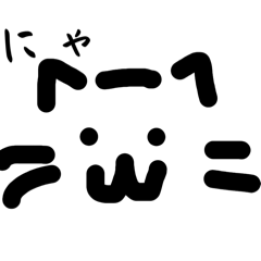 neko_20250425162835