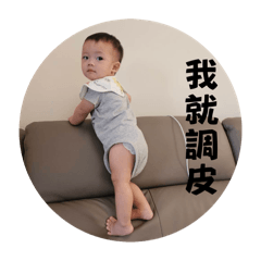 陳 董