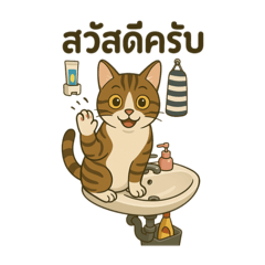 Taro_20250424195006