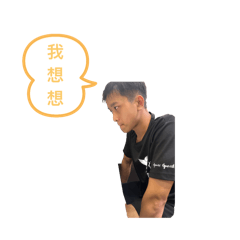 可愛八連拍
