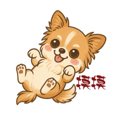 愛哭鬼與親親怪