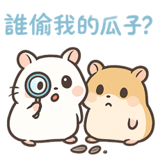 可愛小豬&大豬