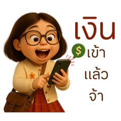 Moon Jumper_20250424164140