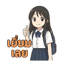 สาวน้อยมัธยมต้น เปรี้ยวอมหวาน V.1