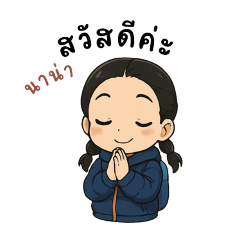 I'm Nana ^_^