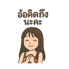 suthasin chanmee_20250424231132