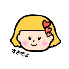 黄色い髪の女の子 Line スタンプ Line Store 黄色い髪の女の子 Line スタンプ Line Store