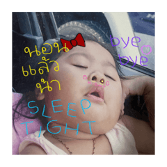 baby omo