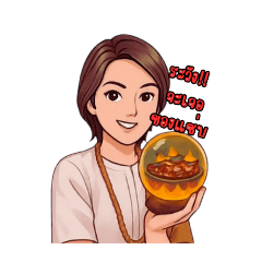 หมอฟ้าสายเข้ม