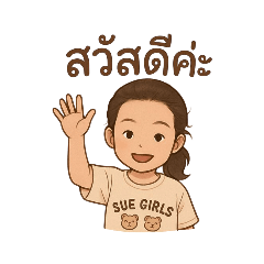 Rabbitvava_20250425120304