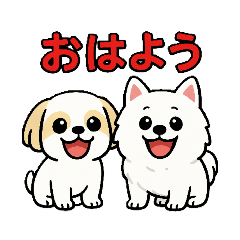 犬たちのあいさつ 1
