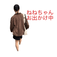 orichan_2
