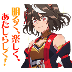 Umamusume: Pretty Derby 3rd Race