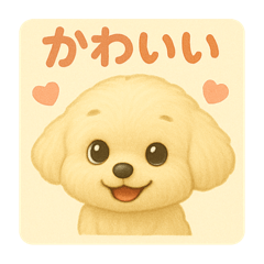 Chii_20250425013541