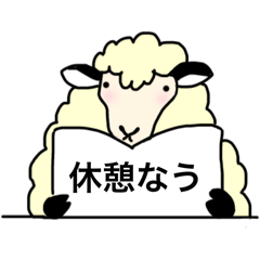 mumbling(sheep)