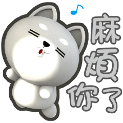 ☆米魯米璐常用貼☆
