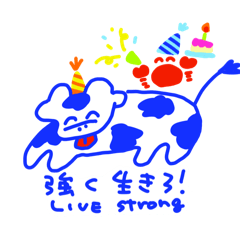 強く生きるウシ