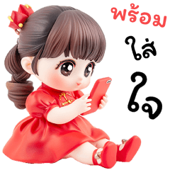 BEAUTY GIRL CUTE BIGGG