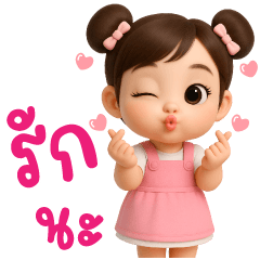 AngPao Cute Girl (Big)