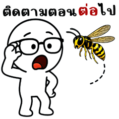 HuaKlomTo is Troll Ver.2 (Big Stickers)
