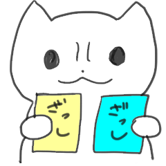 People understand sticker transmitted