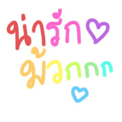 numkhing_20250425171306