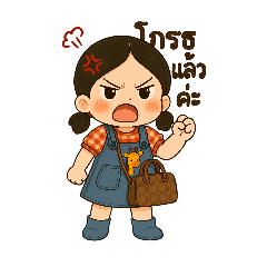 su!!!
