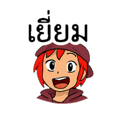 ตัวการ์ตูนน่ารักๆTG.01