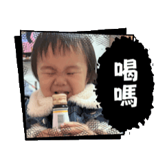 玥玥玥
