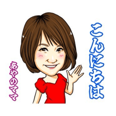 ayano_20250426163439