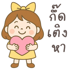 Karen cute girl (Kum-muang)