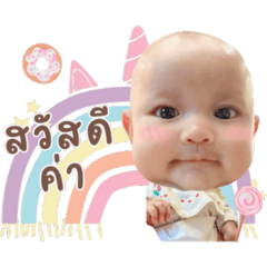 Sherlyn- – LINE stickers | LINE STORE