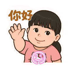 美麗心情一
