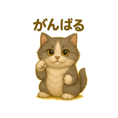 Nekochan7211
