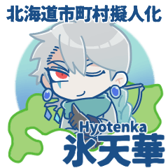 hyotenka Sticker
