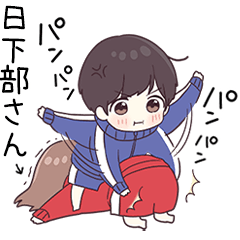 To 3532kusakabesan - jek3
