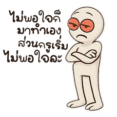 Lazy Demon : A Thousand Problems a Day