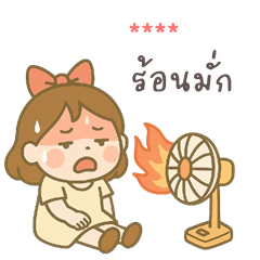 เติมชื่อเองได้: Ver.เคเรน คิ้วเกิร์ล