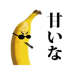 Banana Banana Banana Banana Banana4