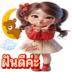 Big Kawai Girl_-03