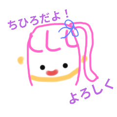 chihiro_20250427000419