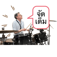 Musical Intania