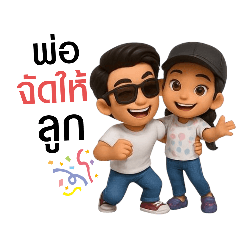 BannRakkan_20250425220612