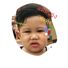MI-Mhee