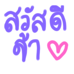 numkhing_20250425180222