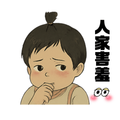 Renne pig