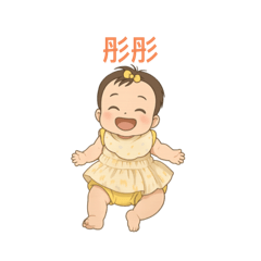 實用四寶
