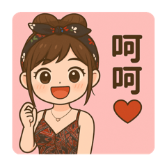 小婕兒可愛風