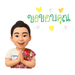 YingjoApinya