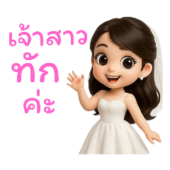 BannRakkan_20250426122051